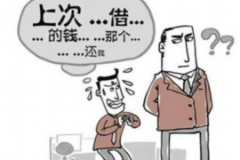 红河贷款清欠服务